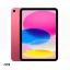 خرید اقساطی تبلت اپل آیپد iPad (10th) 2022 WIFI ظرفیت 256 گیگابایت - تلکام آی ار